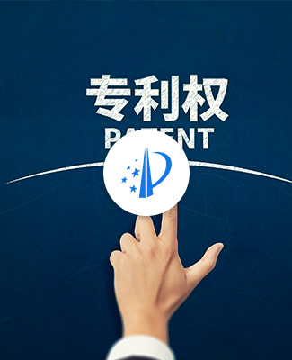 中山zhuanli申請(qǐng)